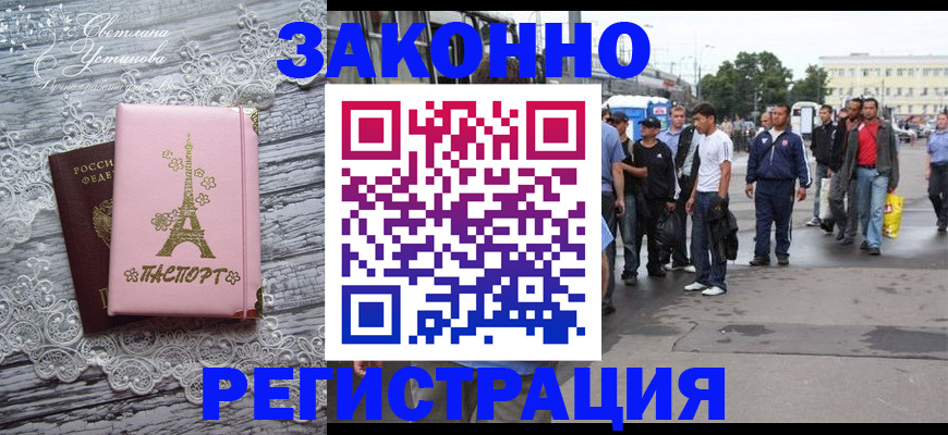 форма 3 в Соль-Илецке